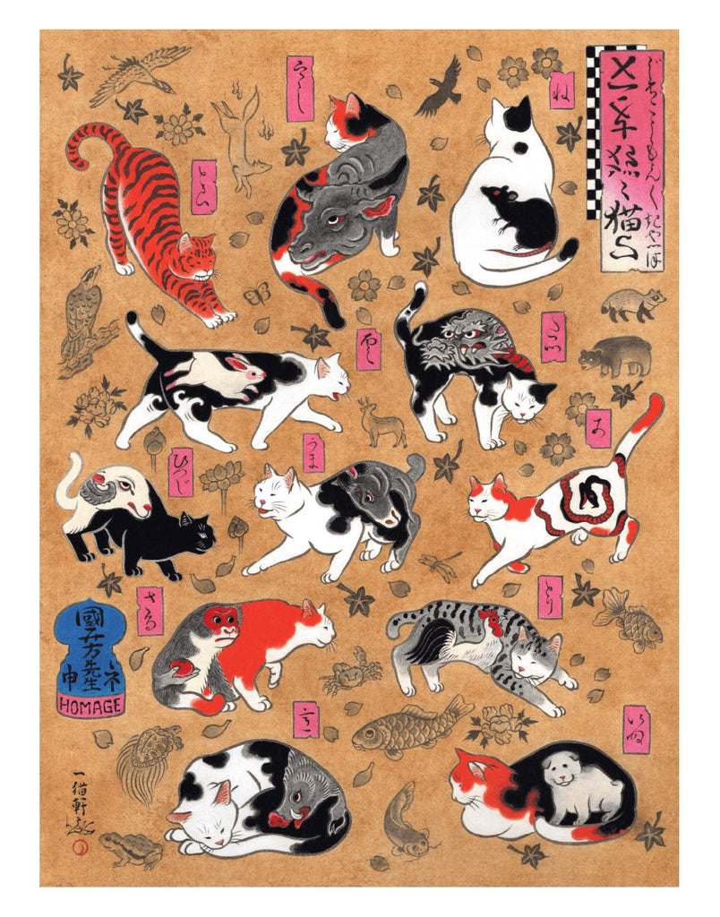 Cat Art Print - Zodiac Cats - Monmon Cats